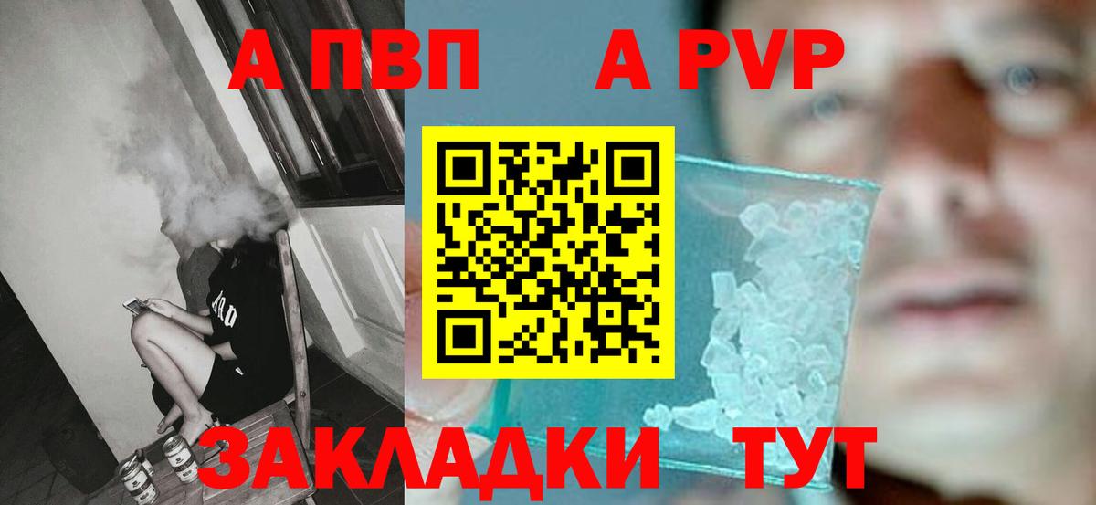 А ПВП СК КРИС Советский