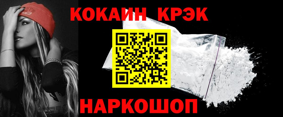 КОКАИН Columbia Советский