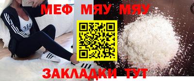 первитин Бузулук