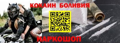 бошки Бугуруслан