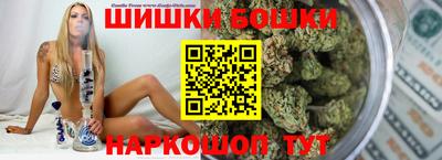 бошки Бугуруслан