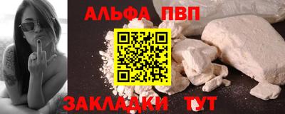 apvp Будённовск