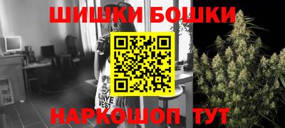 бошки Бугуруслан