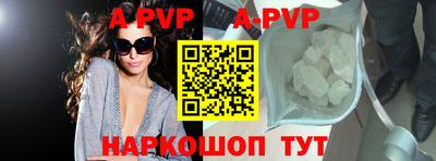 первитин Бузулук
