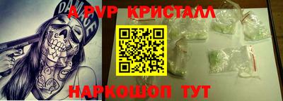 apvp Будённовск