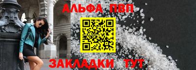 apvp Будённовск