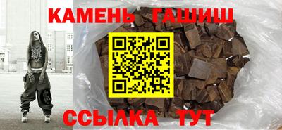 бошки Бугуруслан