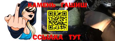 бошки Бугуруслан