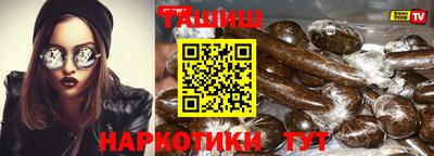 бошки Бугуруслан