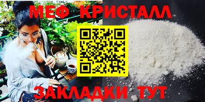 первитин Бузулук
