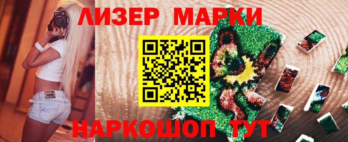 Советский  ЛСД экстази кислота  ЛСД экстази  Вход с VPN 